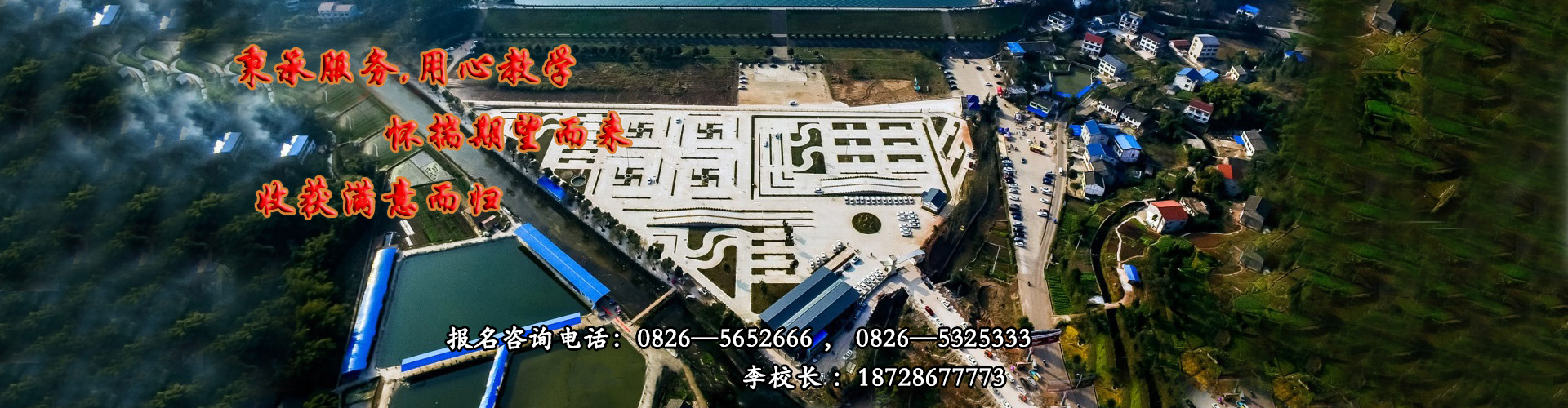 岳池駕校岳池駕校哪家好，岳池小車(chē)培訓(xùn)，廣安駕校培訓(xùn)，岳池萬(wàn)通駕校，廣安小車(chē)培訓(xùn)，廣安駕校哪家好就選岳池萬(wàn)通汽車(chē)駕駛學(xué)校有限公司